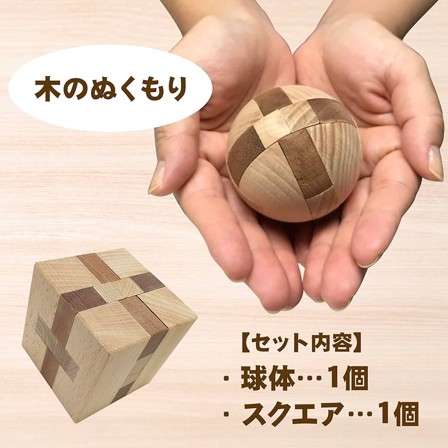 脳トレ　立体パズル　天然木　置物　インテリア　工芸品　美術品　A3063 Amazon.co.jp: 【立体組み木パズル】 脳トレ 知育 頭の体操 木製